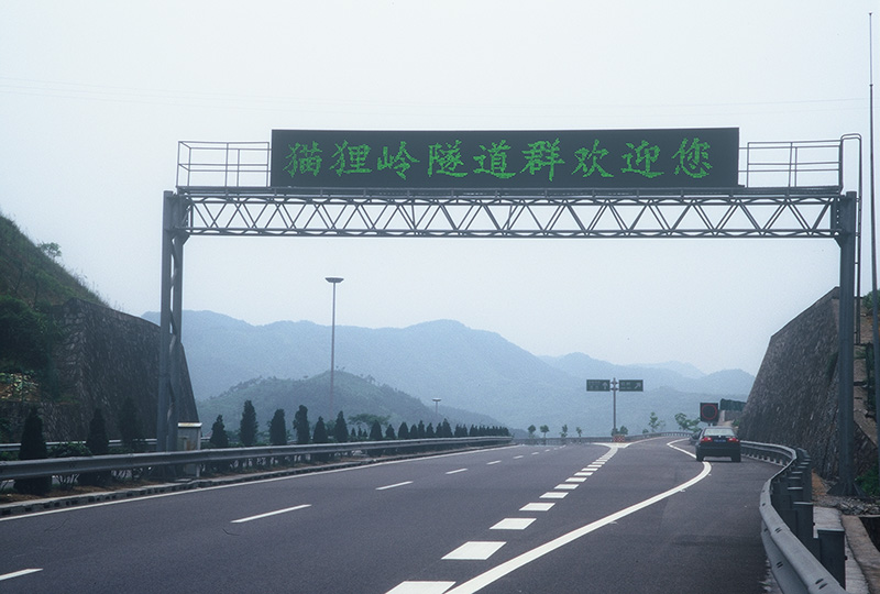 高速公路（lù）情報板類型