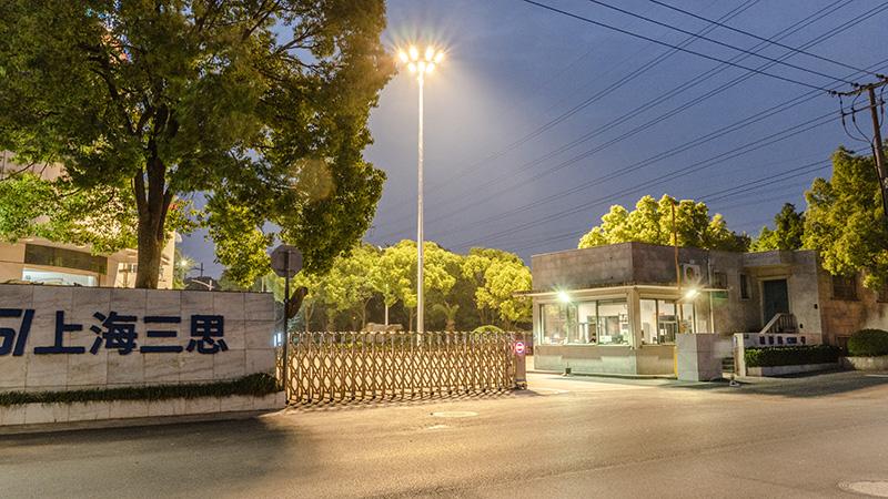 園區照明,道路路燈,照明係（xì）統（tǒng）設計