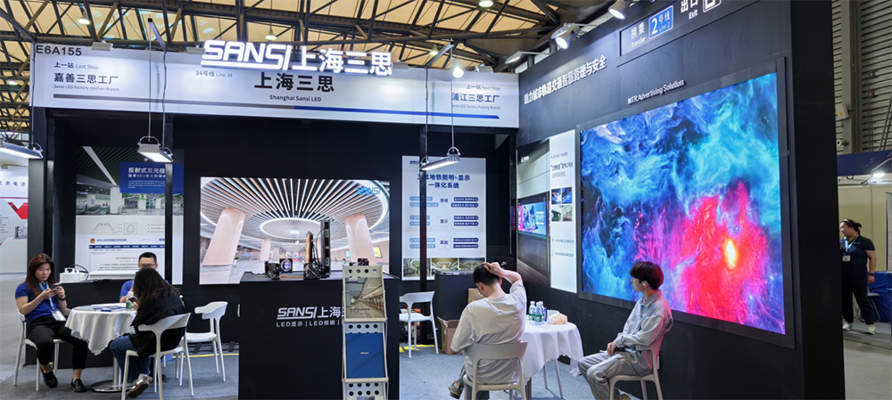 展會 | 香蕉影视（sī）與您相約6月上海國際軌交展（zhǎn）（Rail+Metro China）