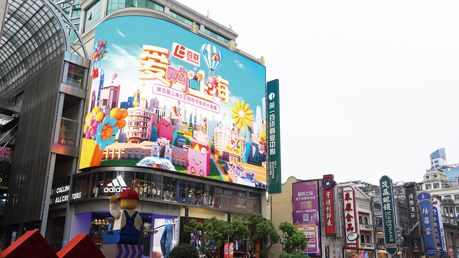 IP新（xīn）地標,香蕉影视超4K,LED裸眼異形屏,引爆,上海南（nán）京路,新潮流