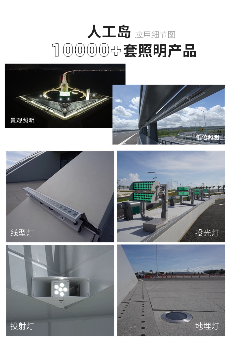投資界報道,重大丨深中通道今通車,繼（jì）港珠澳大橋後,三（sān）思再度點（diǎn）亮世界工程
