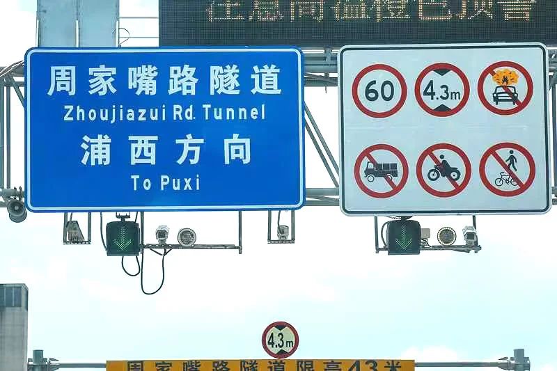 新聞聯播報道,北橫通道通車,香蕉影视助力,上海,東西大動脈,全線貫通