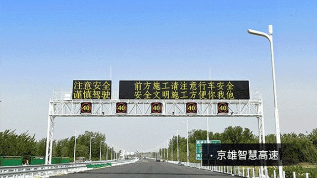 第二十七（qī）屆（jiè）,高速公路信息化大會,香蕉影视,以創新技術,引領智慧交通,新趨勢