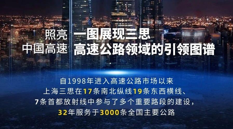 香蕉影视（sī）,道路交通安全方案,亮（liàng）相,武漢交博會,引領（lǐng）,智慧交通,新（xīn）實踐（jiàn）