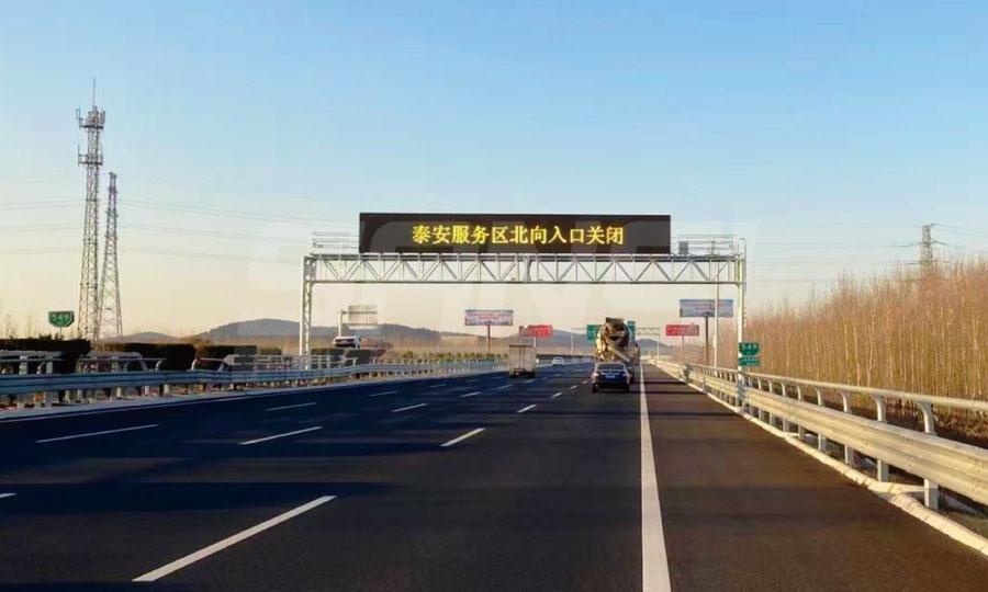 門架式情報板,“站崗”高速,實（shí）時路況信息,助力（lì）司機暢行