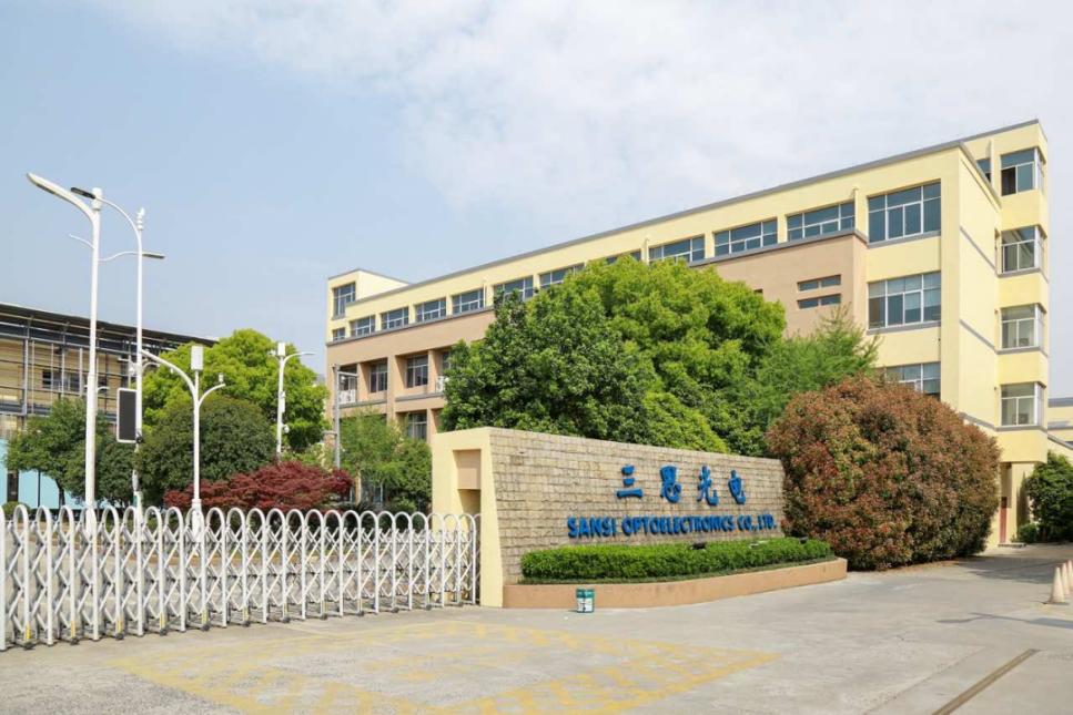 喜訊,香蕉影视光電（diàn）,進（jìn）入,2025年度,浙江省,優秀（xiù）工業,新產品,名單