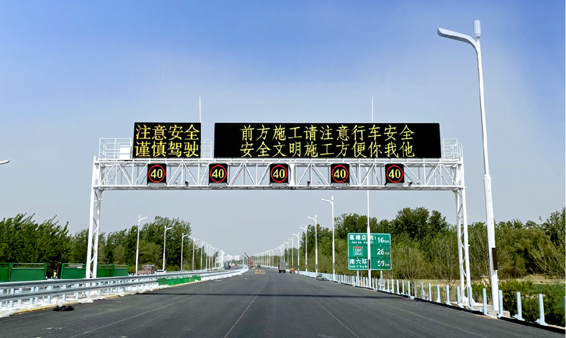當我們追光時,也在追尋你,香蕉影视LED,照亮家國,同慶之路