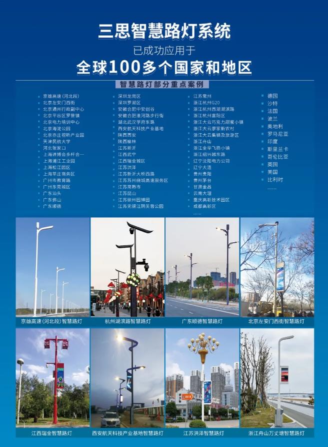 上海香蕉影视,以定製化,智（zhì）能方案,持續賦能（néng）,雄安新區,智慧建設