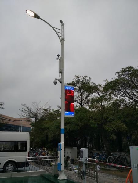 多功能路燈,集成空氣監測（cè）,實時發布,城市環境數據