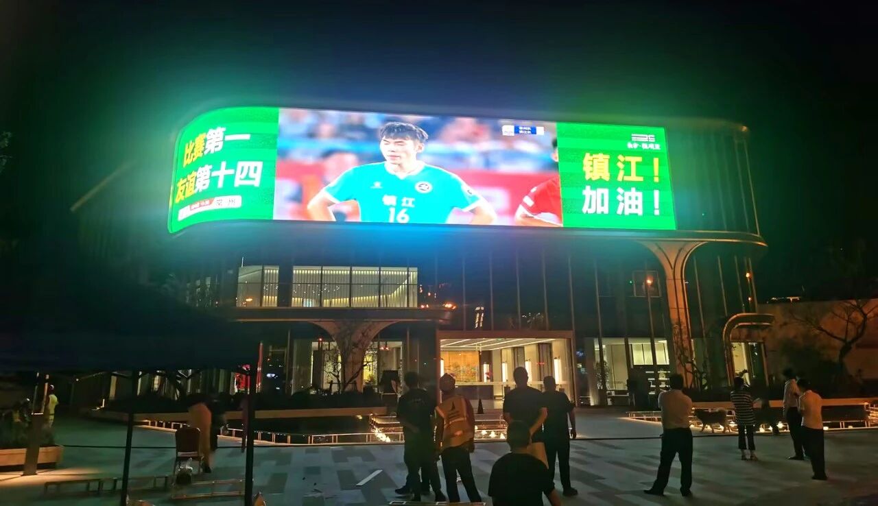 技術賦能城市封麵,三（sān）思LED大屏,鑄就恒順裏（lǐ）,智慧新地標