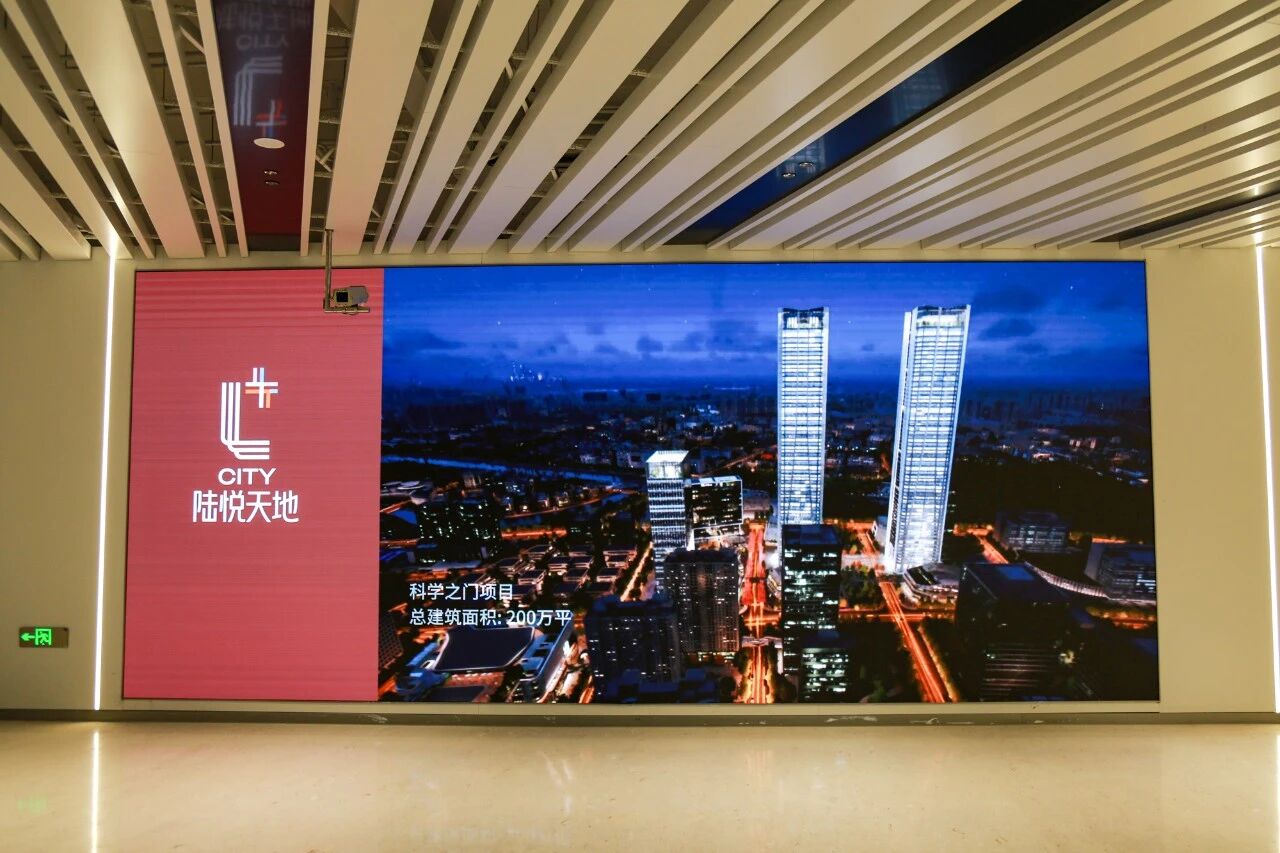 香蕉影视,全場景,高端（duān）,顯示方案,落地,張江,科學之（zhī）門,點亮科創地標新名片
