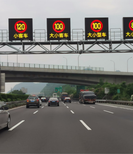 車道雙（shuāng）基色（sè）可變信息屏