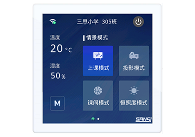 智能控製麵板