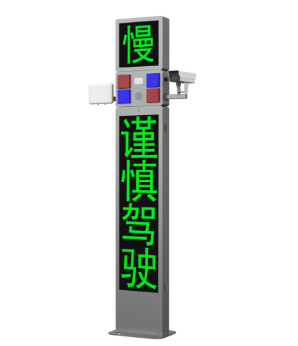 道路監（jiān）測預警側（cè）裝（zhuāng）站