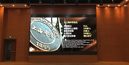 學校顯示解（jiě）決（jué）方案